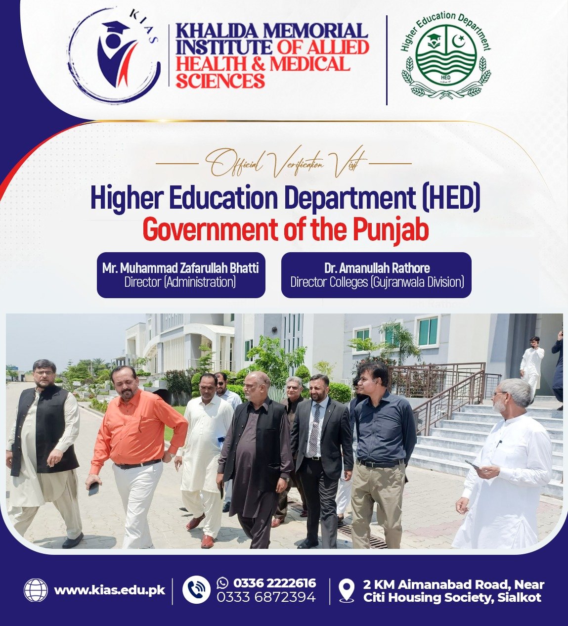 Higher Education Department, Punjab Conducts Verification Visit at KIAS photo