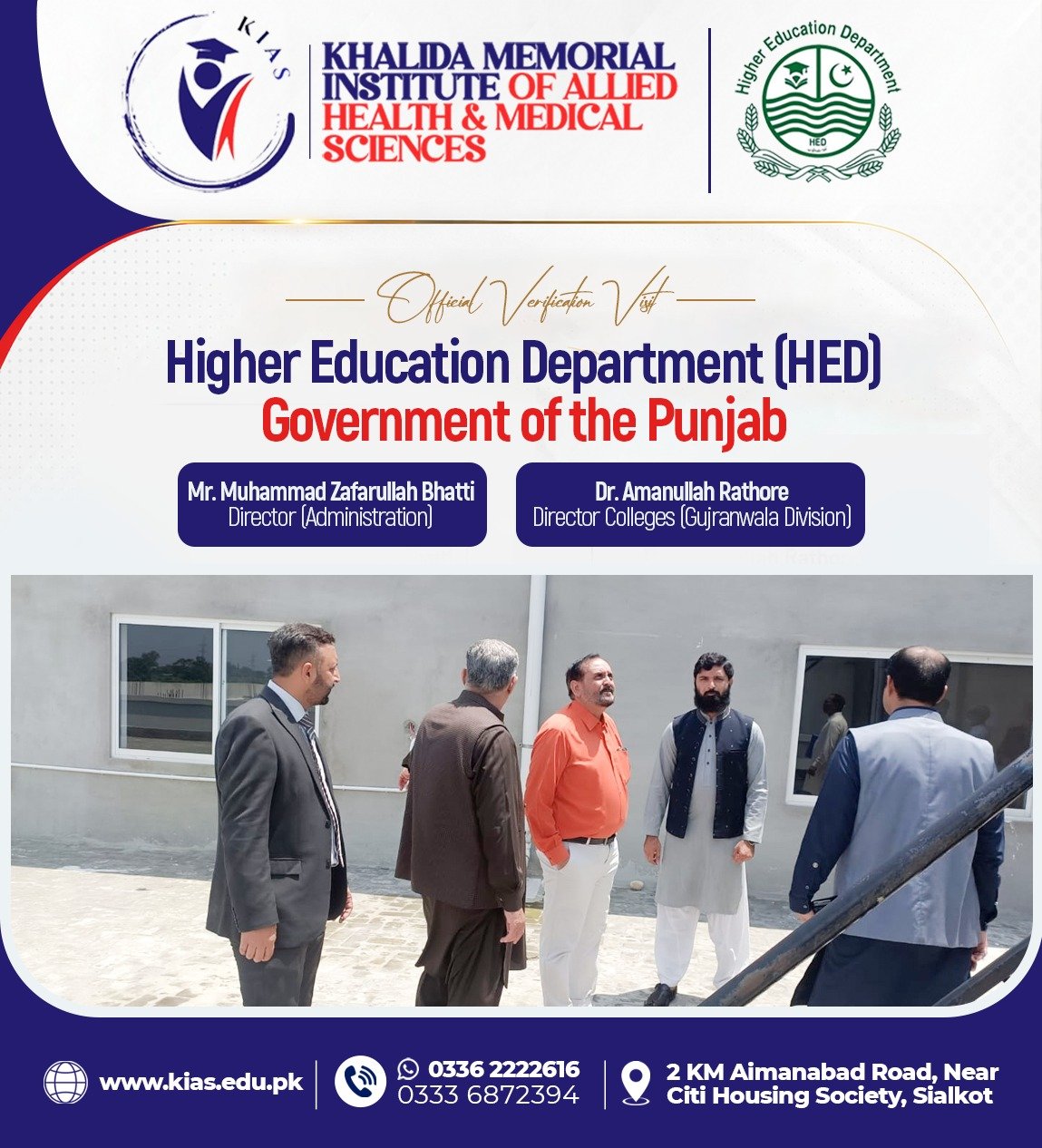 Higher Education Department, Punjab Conducts Verification Visit at KIAS photo