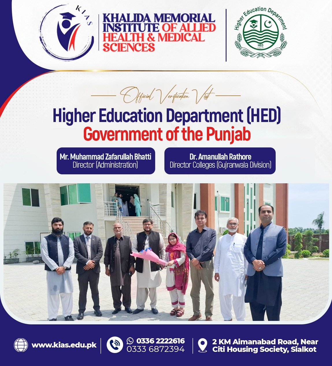 Higher Education Department, Punjab Conducts Verification Visit at KIAS photo